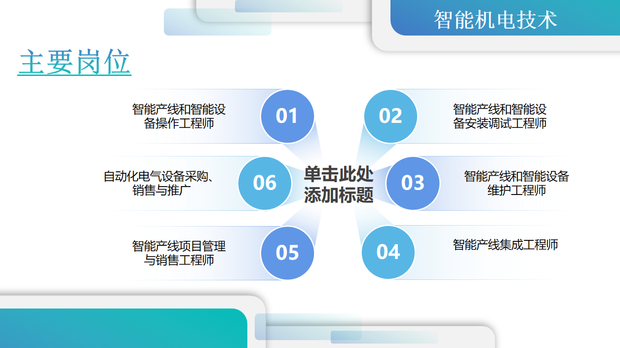 wechat_2025-07-17_155309_905.png