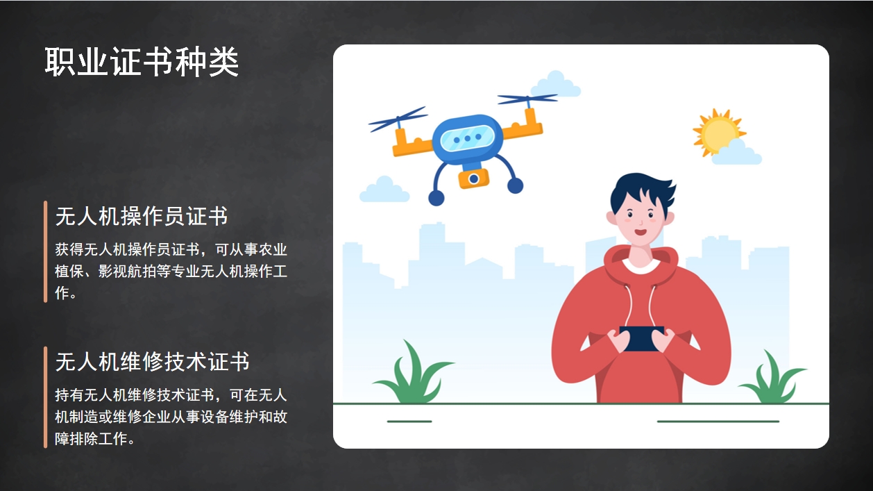 微信图片_2025-07-17_115007_712.jpg