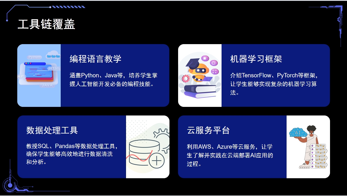 微信图片_2025-07-17_115022_977.jpg