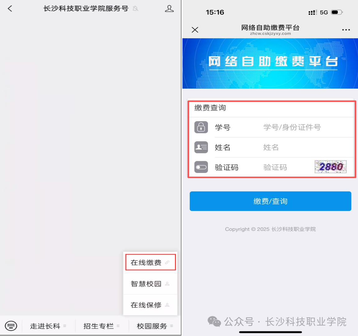 微信图片_2025-09-08_145520_405.png