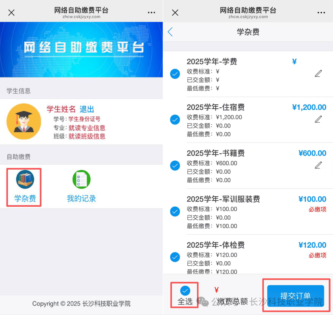 微信图片_2025-09-08_151153_149.png