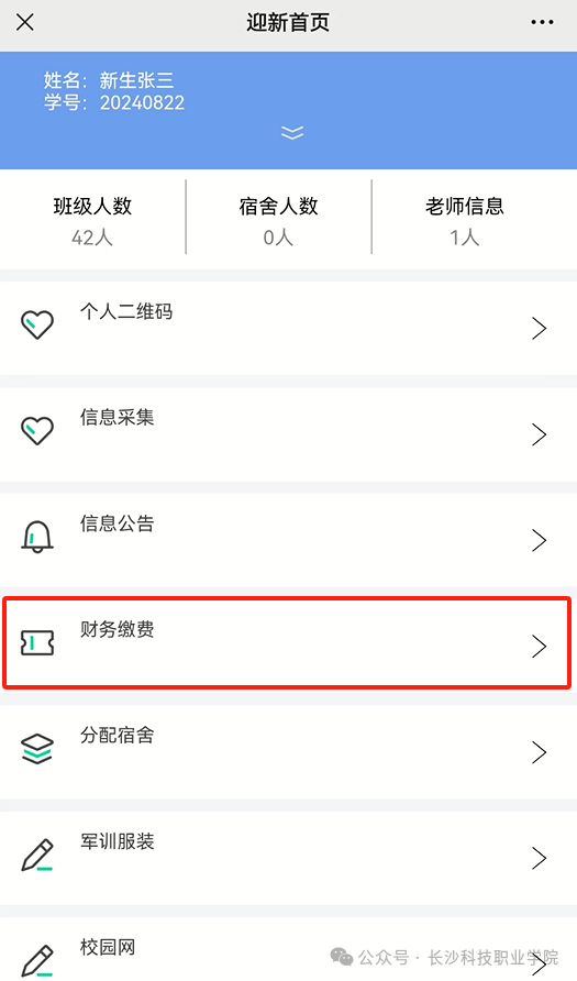 微信图片_2025-09-08_151319_237.png