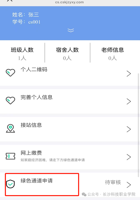 微信图片_2025-09-08_151511_941.png