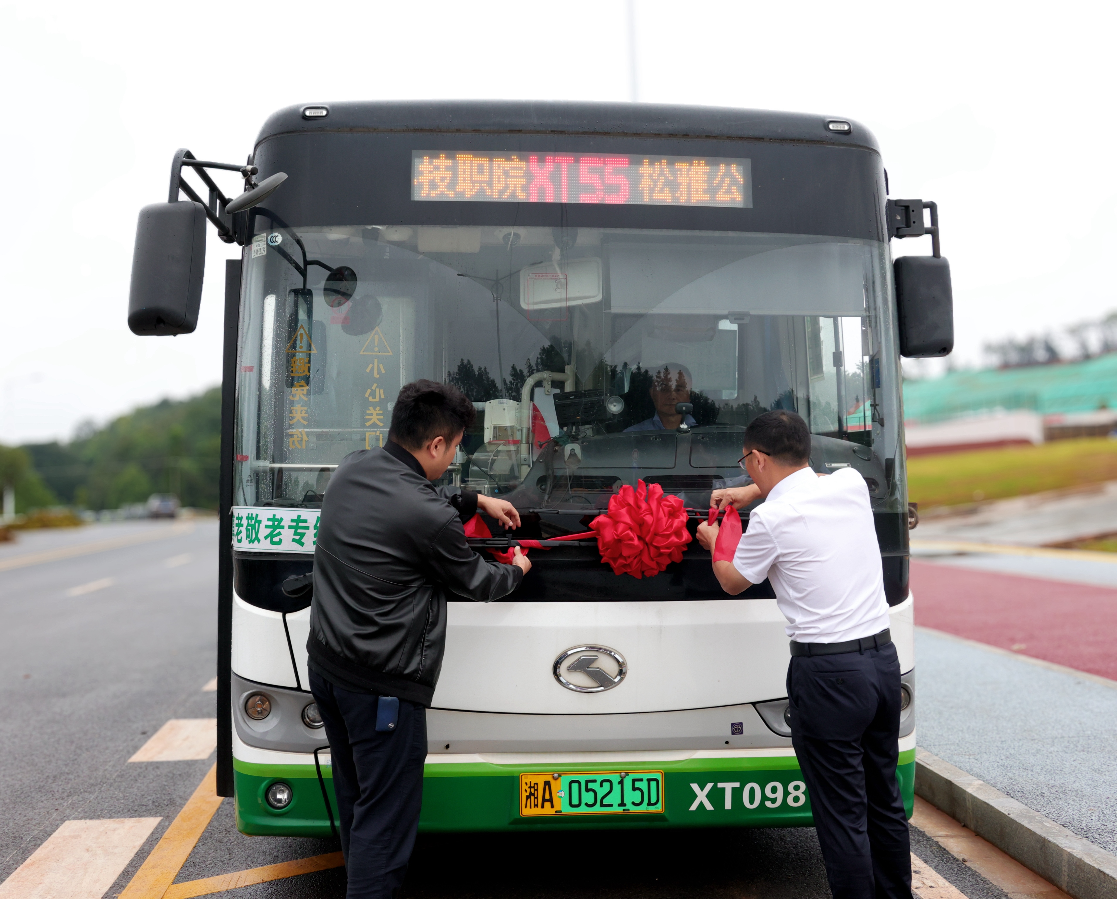 微信图片_20250926105659_126_4.jpg 微信图片_20250926105659_126_4.jpg